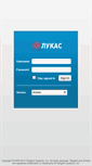 Mobile Screenshot of jabber.lukas.com.ua