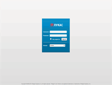 Tablet Screenshot of jabber.lukas.com.ua